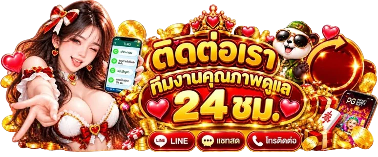 ทีมดูแล BUGGY888 พร้อมให้ข้อมูลตลอด 24 ชั่วโมง